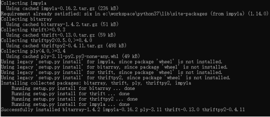 Python連接Impala實現步驟解析
