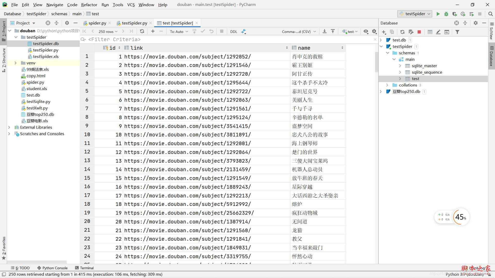 python爬蟲使用正則爬取網(wǎng)站的實現(xiàn)
