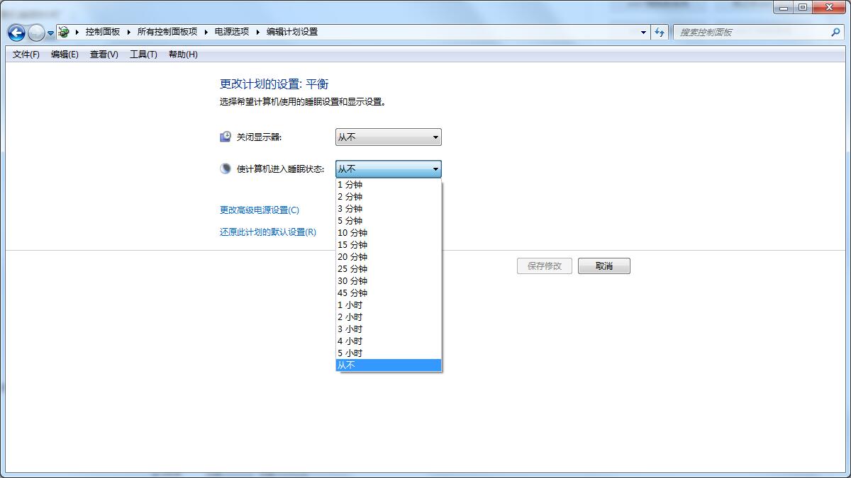 Win7電腦自動鎖屏怎么辦？Win7取消自動鎖屏的方法步驟