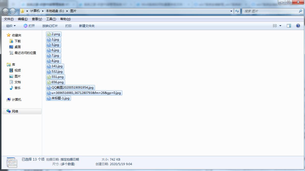 Win7系統如何批量重命名？Win7批量重命名的小技巧