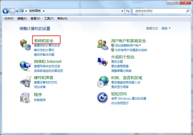 win7升級win10數據是否會丟失？