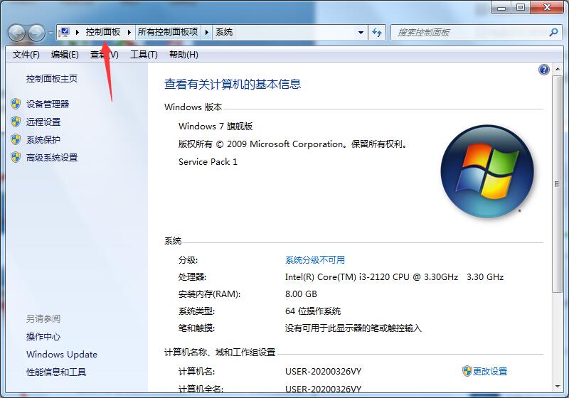 win7升級win10數據是否會丟失？