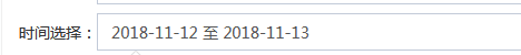 Selenium python時(shí)間控件輸入問(wèn)題解決方案