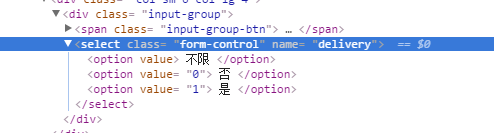 基于selenium及python實(shí)現(xiàn)下拉選項(xiàng)定位select