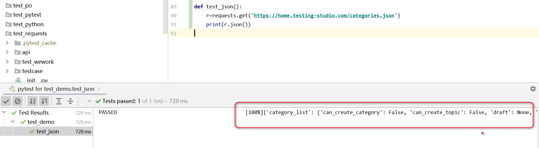 Python json格式化打印實現過程解析