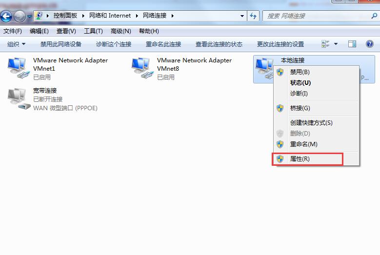 Win7系統(tǒng)偽裝ip地址的詳細方法