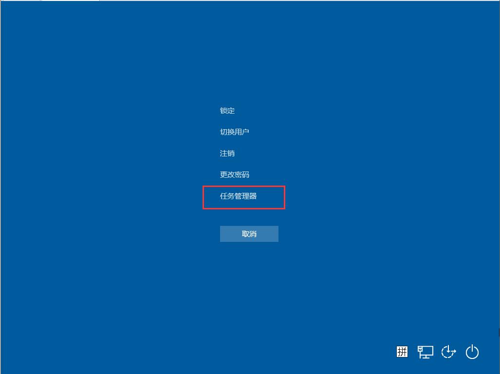 Win10底部任務欄無響應怎么辦？