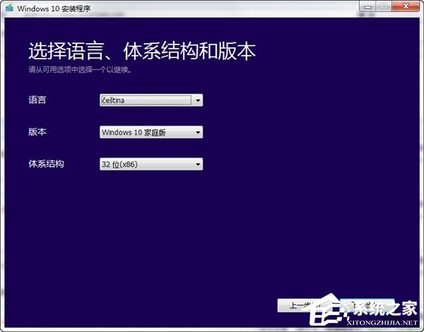 老版本系統如何升級Win10?Media Creation Tool的使用方法