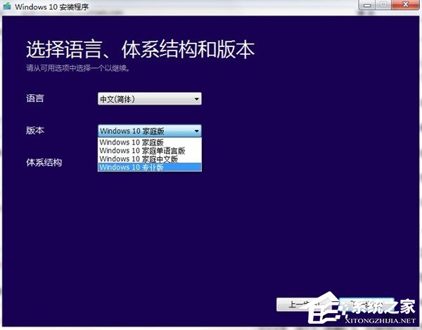 老版本系統如何升級Win10?Media Creation Tool的使用方法