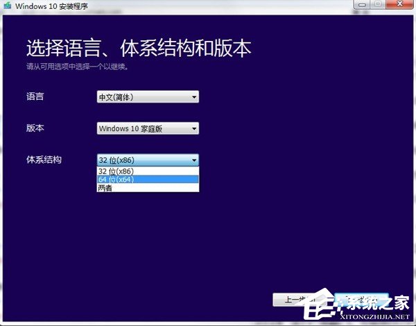 老版本系統如何升級Win10?Media Creation Tool的使用方法