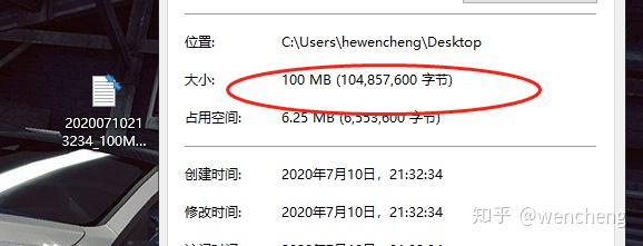 基于python實(shí)現(xiàn)生成指定大小txt文檔