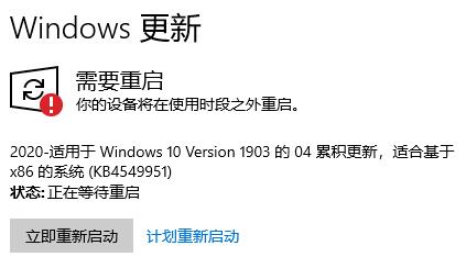 Win10系統(tǒng)更新失敗一直重啟安裝的解決方法
