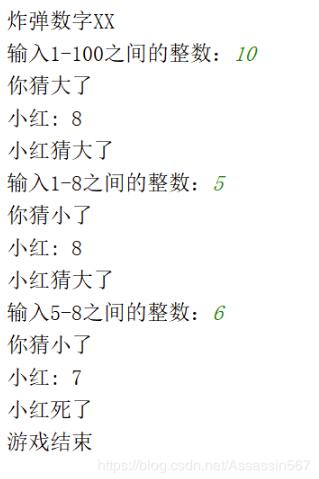 python實(shí)現(xiàn)數(shù)字炸彈游戲
