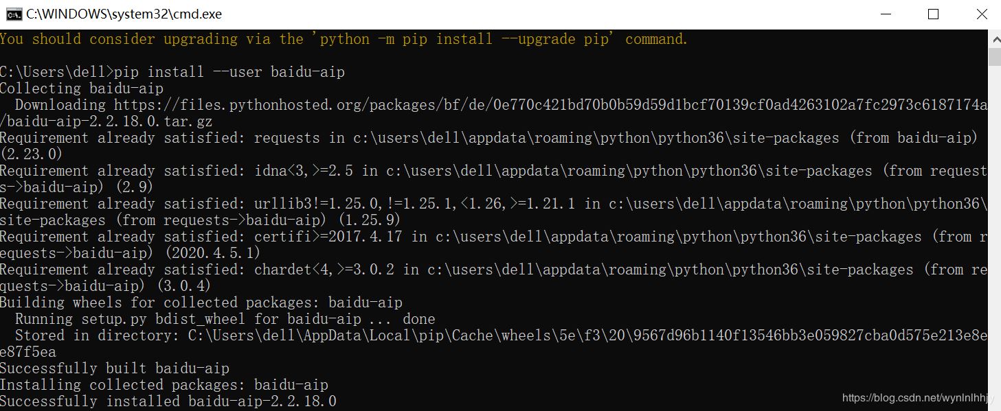 Python調(diào)用百度OCR實(shí)現(xiàn)圖片文字識(shí)別的示例代碼