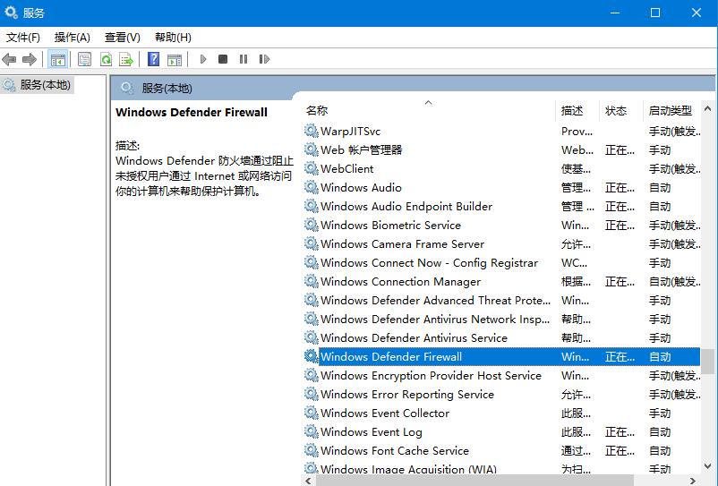 Win10系統(tǒng)無法正常安裝字體怎么辦？安裝字體失敗的處理方法