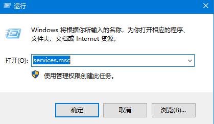 Win10系統(tǒng)無法正常安裝字體怎么辦？安裝字體失敗的處理方法