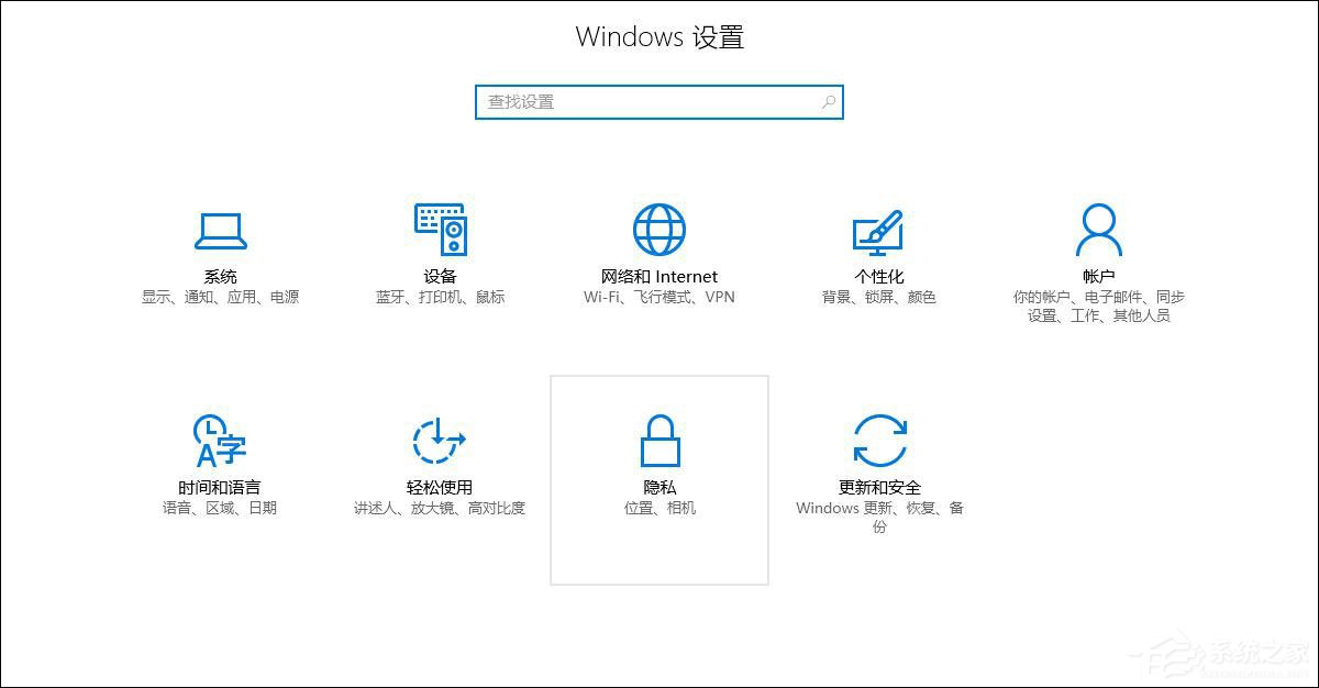 Win10怎么測(cè)試麥克風(fēng)有沒有聲音？