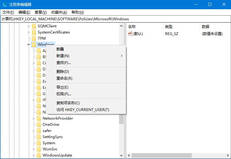 Win10系統(tǒng)如何關(guān)閉邊緣滑動功能？