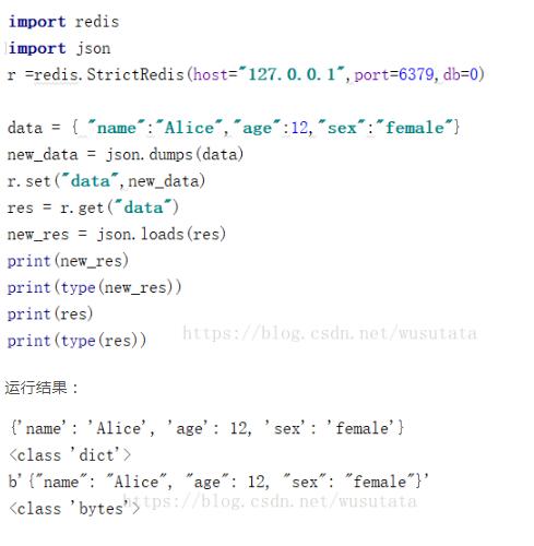 Python 抓取數據存儲到Redis中的操作