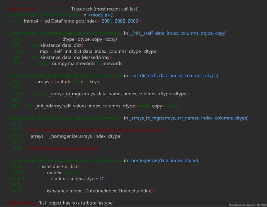 python報錯: 