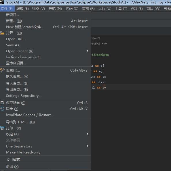 python中如何設(shè)置代碼自動(dòng)提示