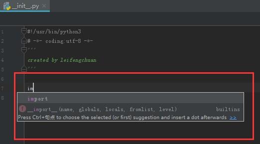 python中如何設(shè)置代碼自動(dòng)提示