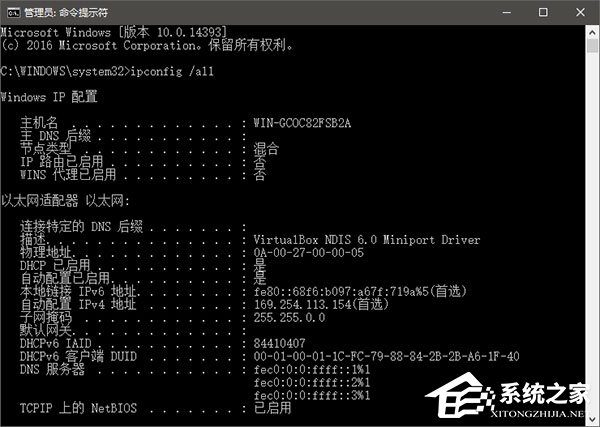 Win10如何修改物理地址？Win10修改網卡物理地址（MAC）的兩種方法
