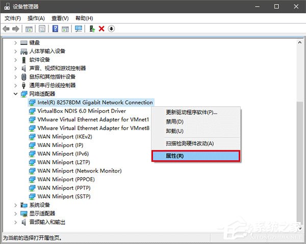 Win10如何修改物理地址？Win10修改網卡物理地址（MAC）的兩種方法
