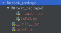 Python實現打包成庫供別的模塊調用