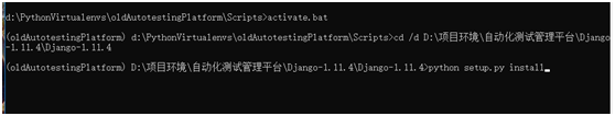 python virtualenv虛擬環境配置與使用教程詳解