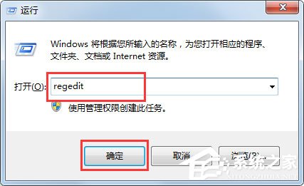 Win7系統(tǒng)怎么清理注冊表殘留？軟件卸載后清理注冊表殘留的方法