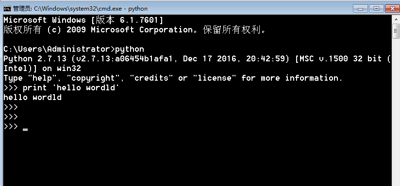 如何驗(yàn)證python安裝成功