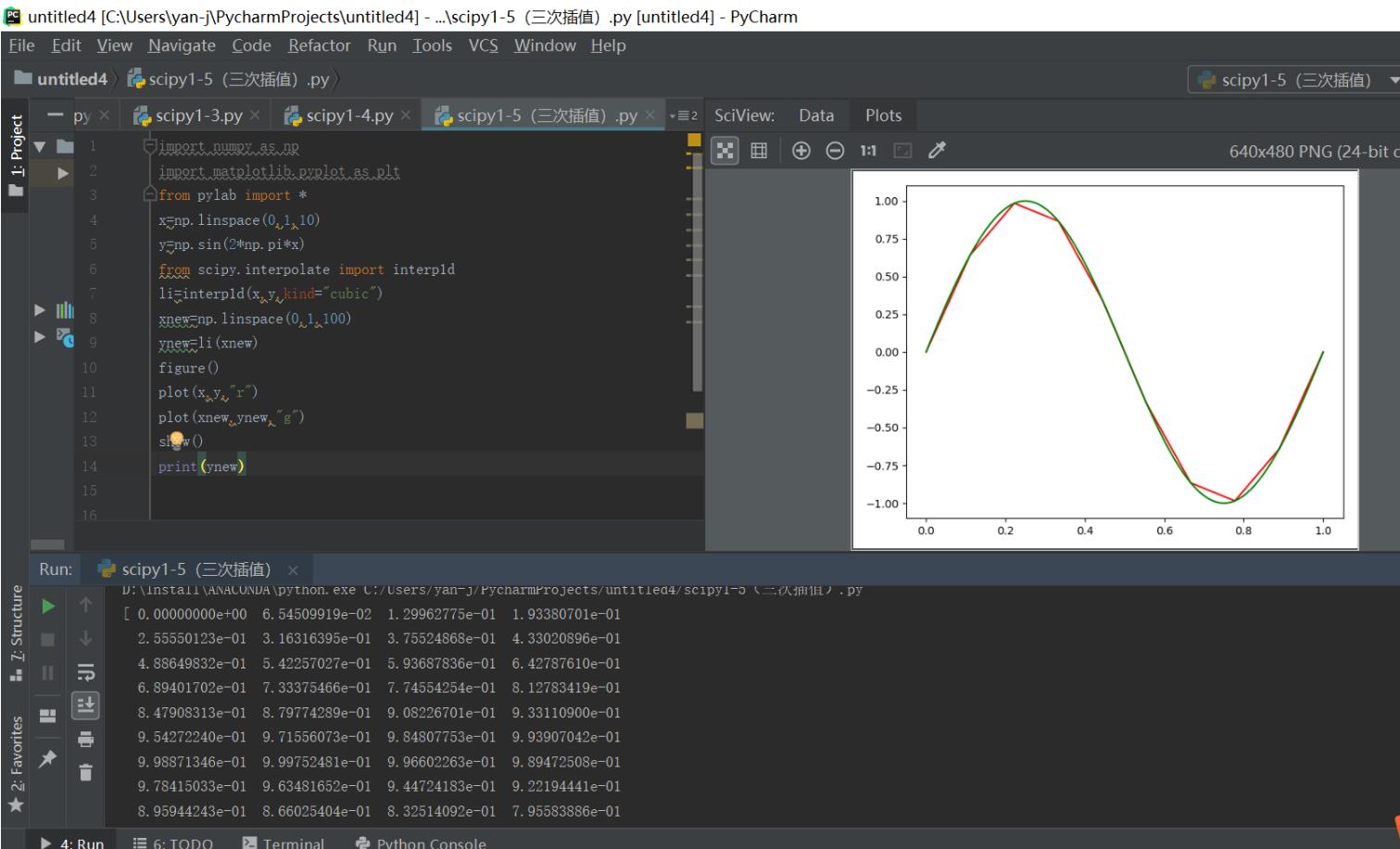 python interpolate插值實例
