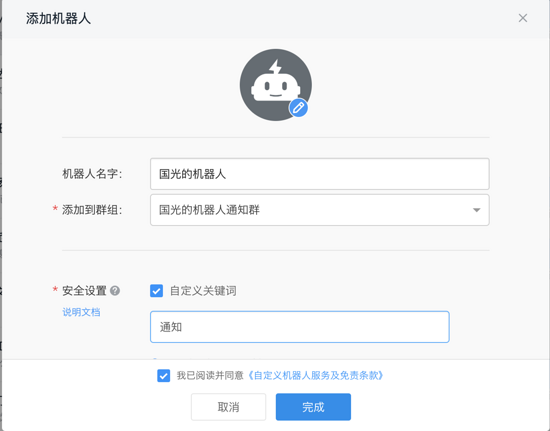 Python 實現 T00ls 自動簽到腳本代碼（郵件+釘釘通知）