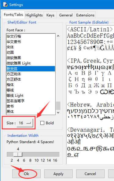 增大python字體的方法步驟