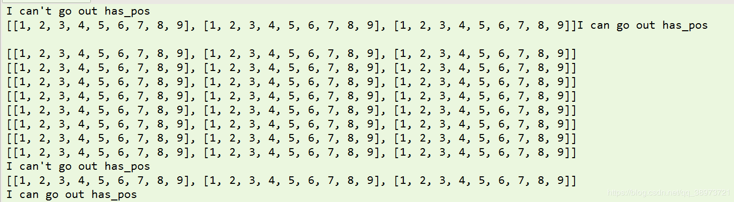 python 使用多線程創建一個Buffer緩存器的實現思路