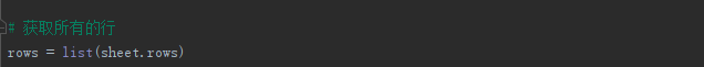 Python openpyxl模塊實現excel讀寫操作