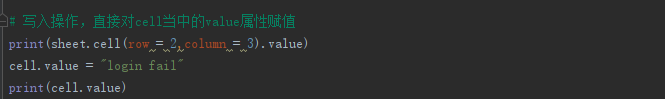 Python openpyxl模塊實現excel讀寫操作