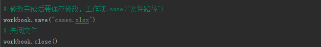 Python openpyxl模塊實現excel讀寫操作