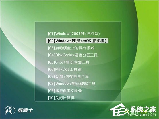 韓博士裝機大師怎么用？韓博士裝機大師重裝Win10系統教程