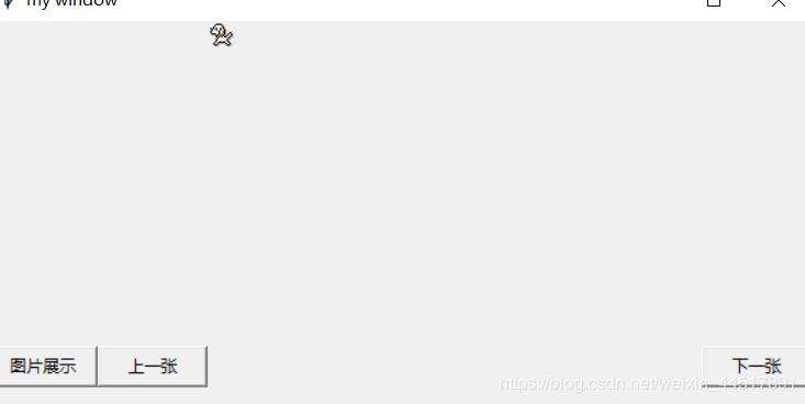 python tkiner實(shí)現(xiàn) 一個(gè)小小的圖片翻頁功能的示例代碼