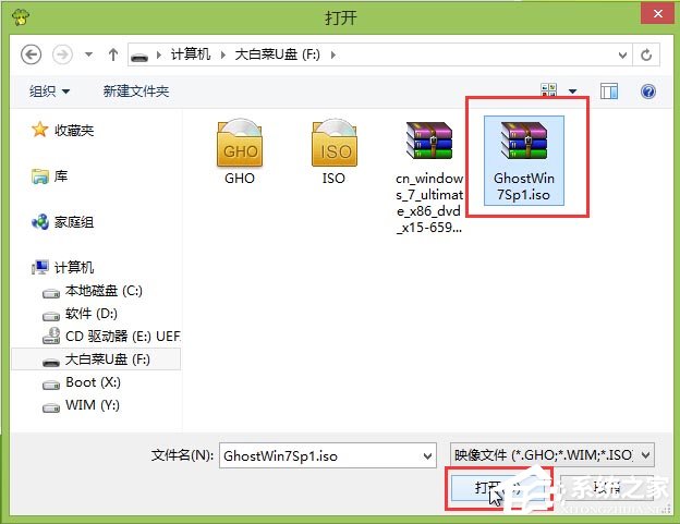 大白菜裝機(jī)版安裝Win7系統(tǒng)的具體方法