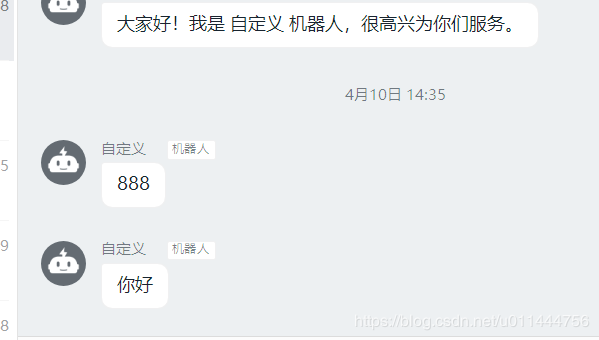 python使用自定義釘釘機(jī)器人的示例代碼