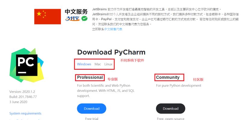 Python學(xué)習(xí)之路安裝pycharm的教程詳解