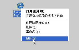 ie瀏覽器打不開百度網頁如何解決?解決ie瀏覽器打不開百度網頁的方法介紹