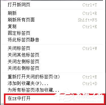 Win7系統(tǒng)網(wǎng)頁視頻無法播放怎么辦？