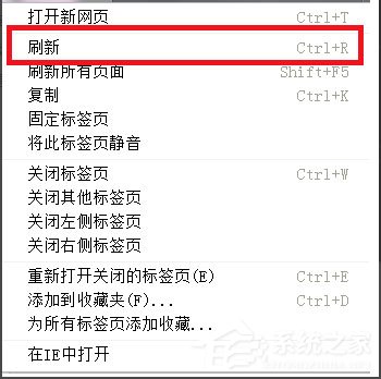 Win7系統(tǒng)網(wǎng)頁視頻無法播放怎么辦？
