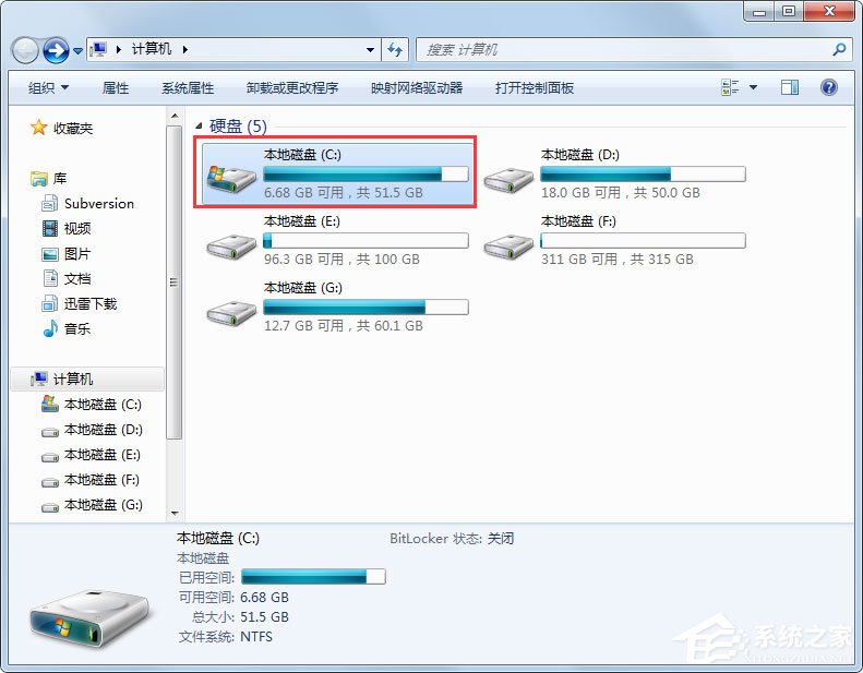 Win7收藏夾在哪？Win7怎么找收藏夾文件路徑？