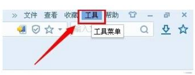 搜狗瀏覽器新建標簽頁怎么設置？新建標簽頁設置流程分享