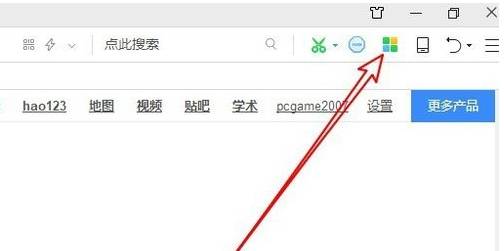 360瀏覽器網(wǎng)頁版怎么安裝微信 網(wǎng)頁版微信安裝及使用方法詳解